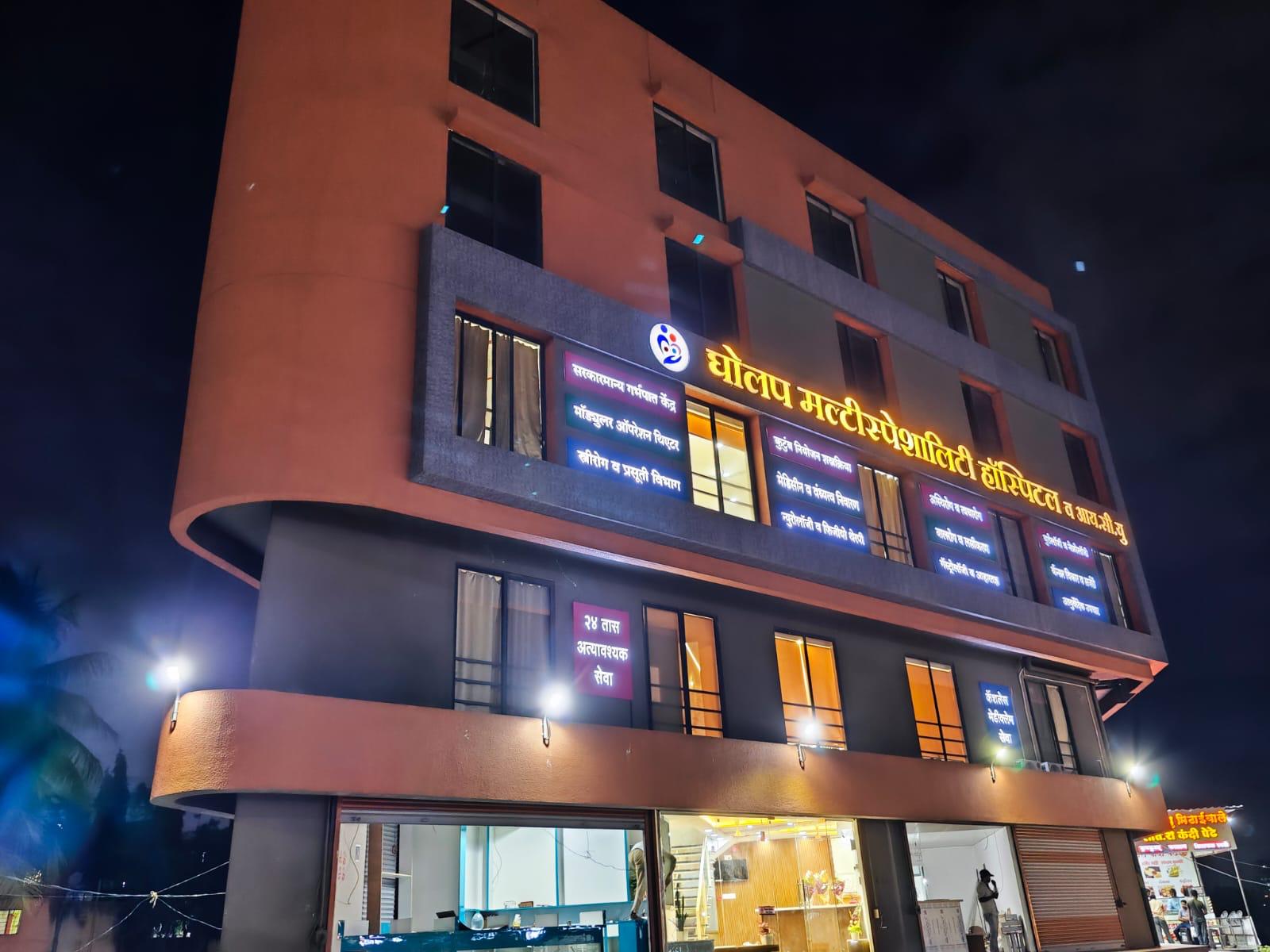 Best IVF Specialist in Pune
